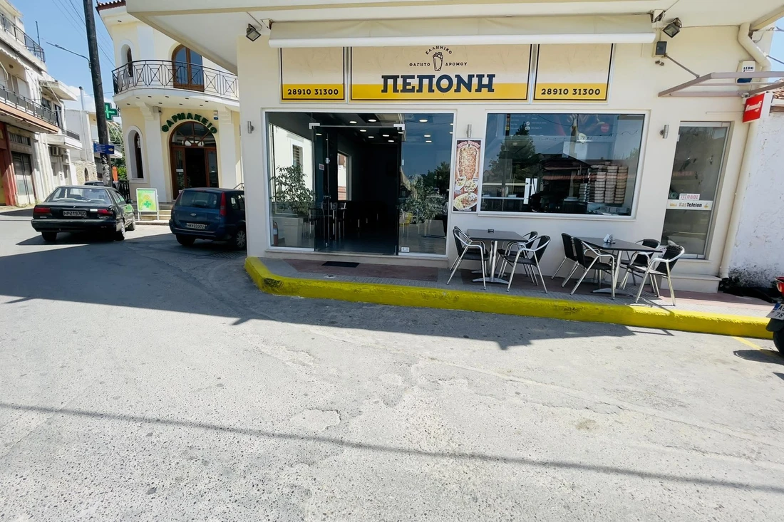 discover crete