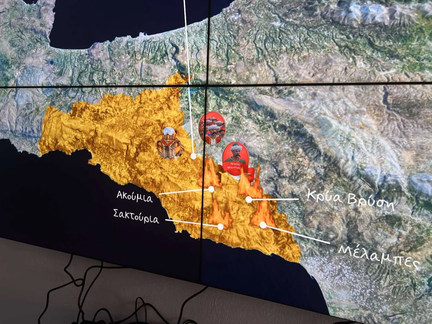 Ψηφιακή έκθεση- Μουσείο για την Ιστορία της Επανάστασης του 1821 στο Σπήλι