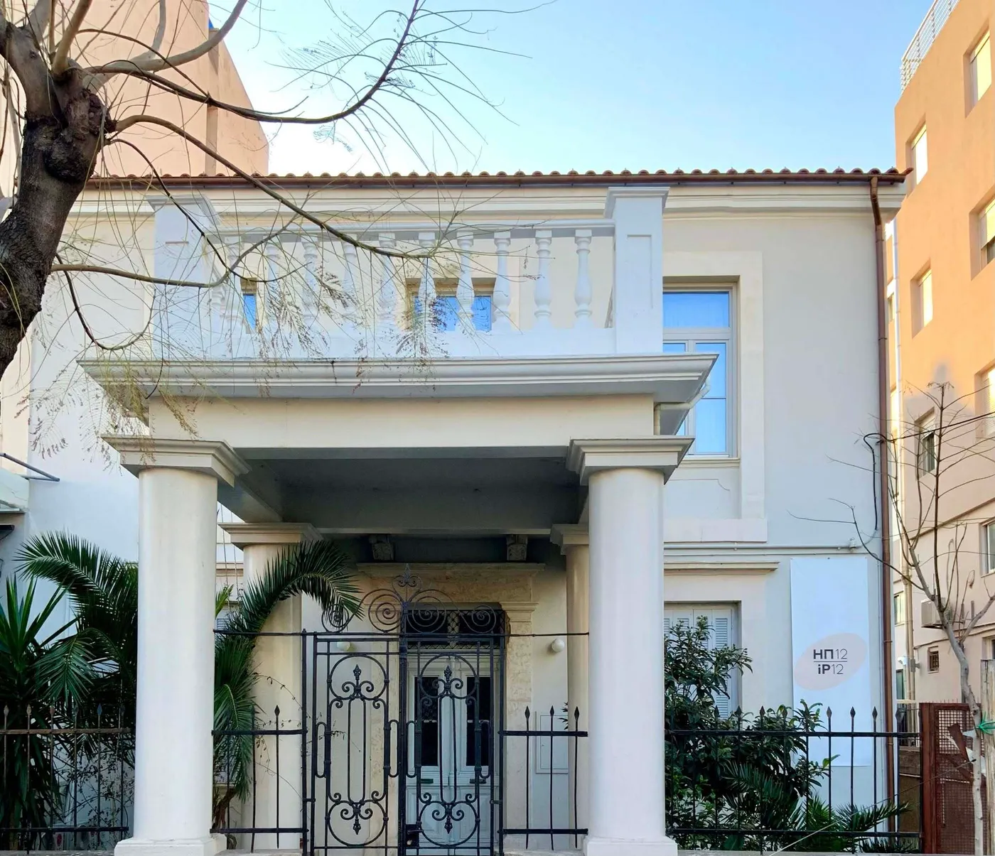 Χώρος πολιτισμού “iP12 House”