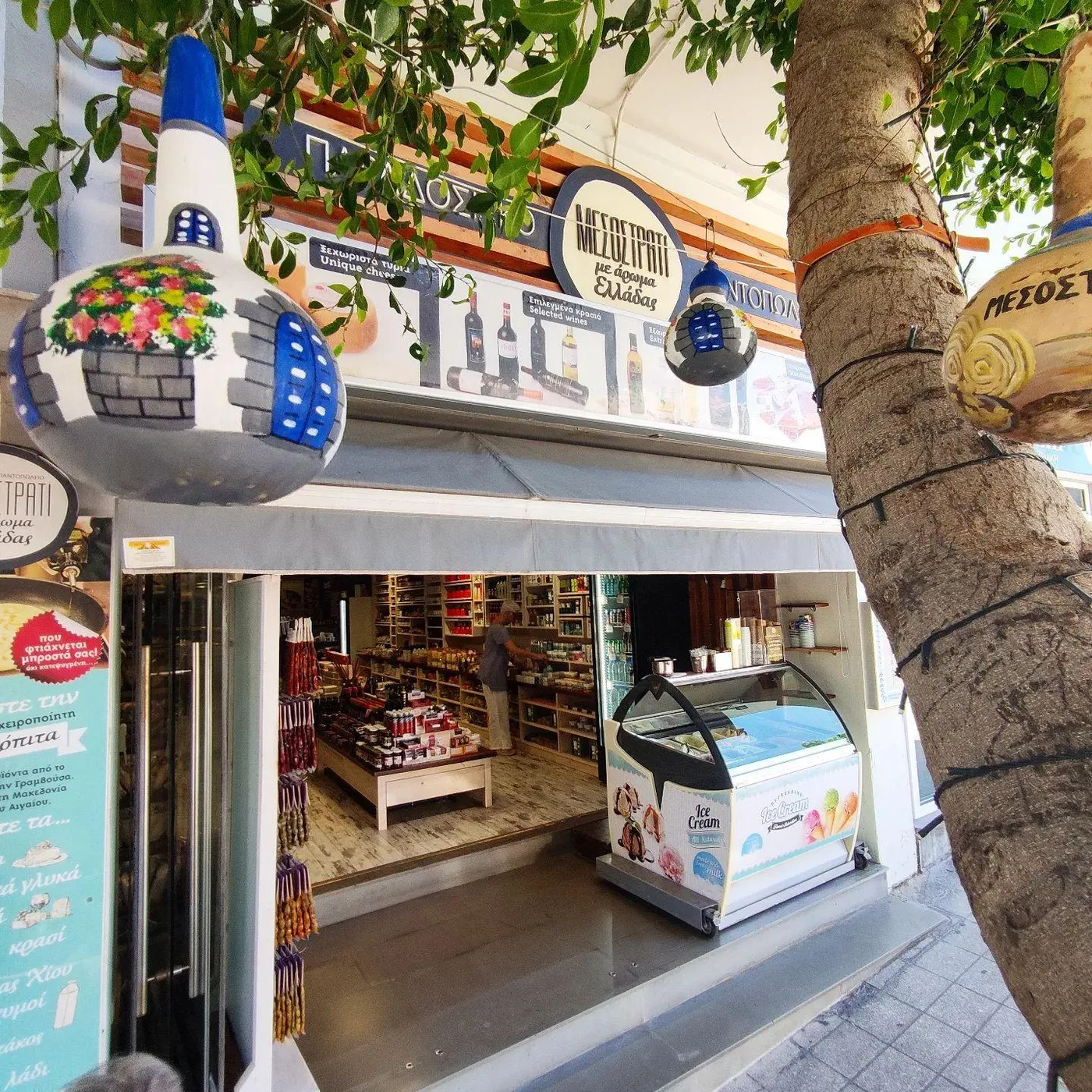 Traditional Grocery Store "Mesostrati"