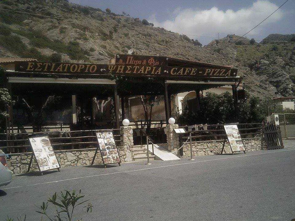 Petra kai Fos: Wood-Fired Pizza in Tsoutsouras!