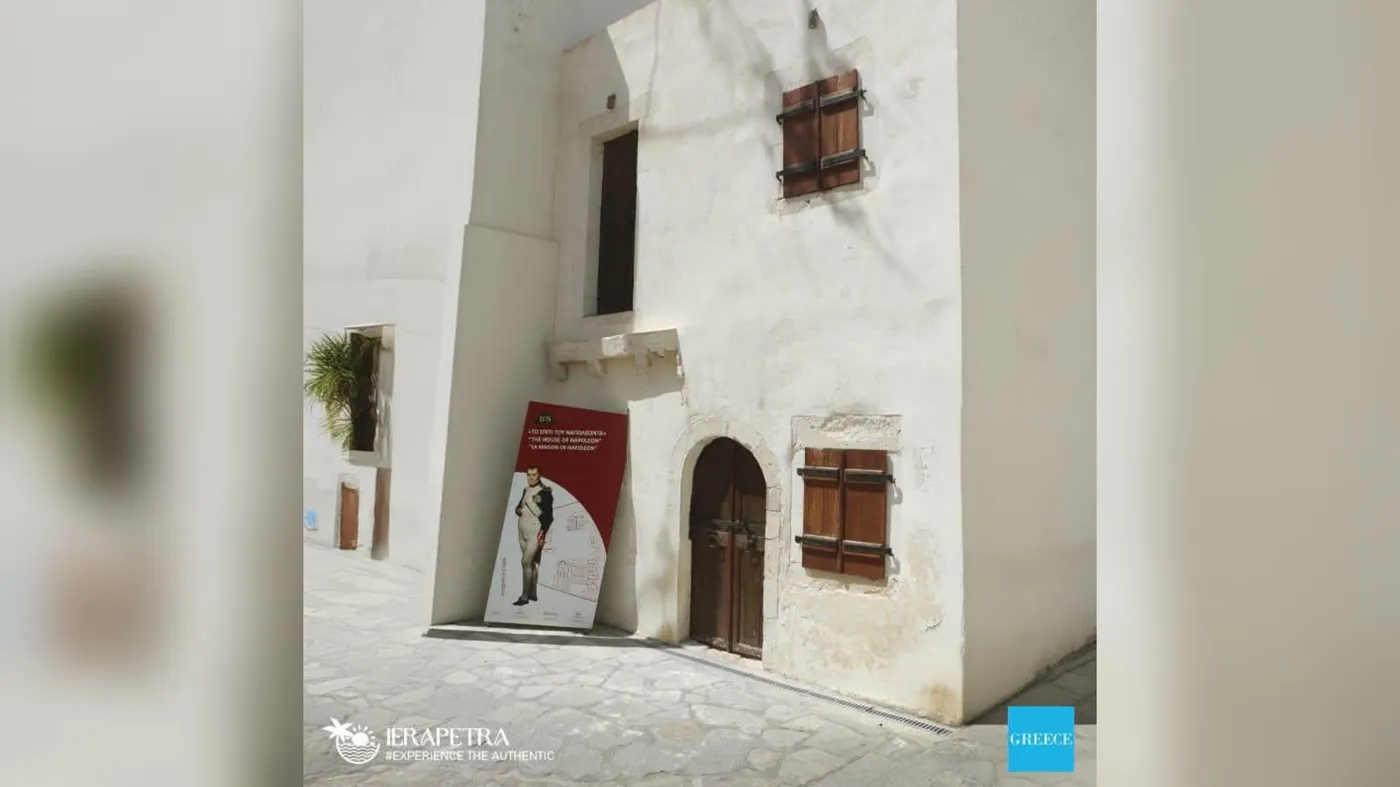 Οικία Ναπολέοντα στην Ιεράπετρα