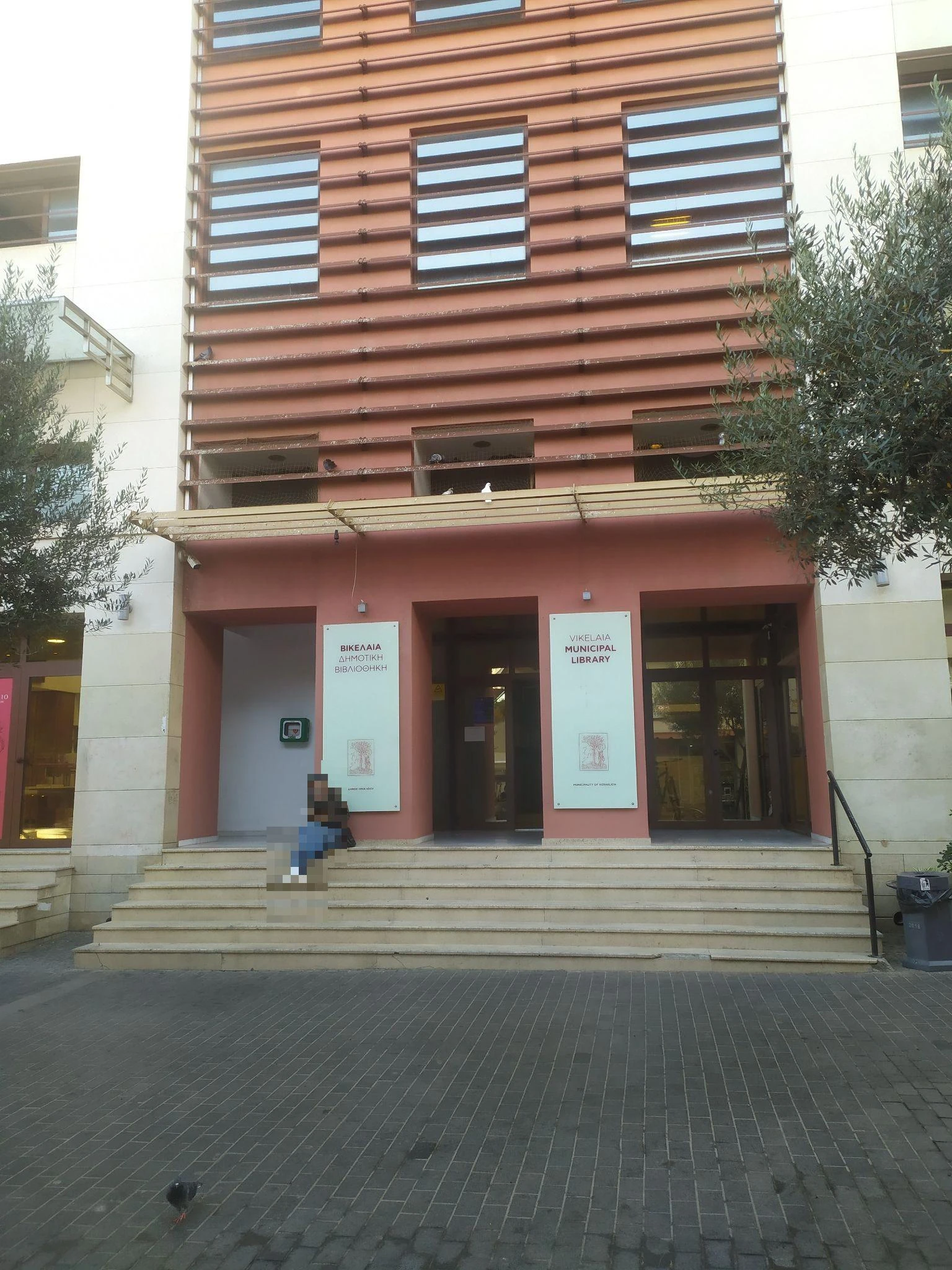 Vikelea: A... living Library