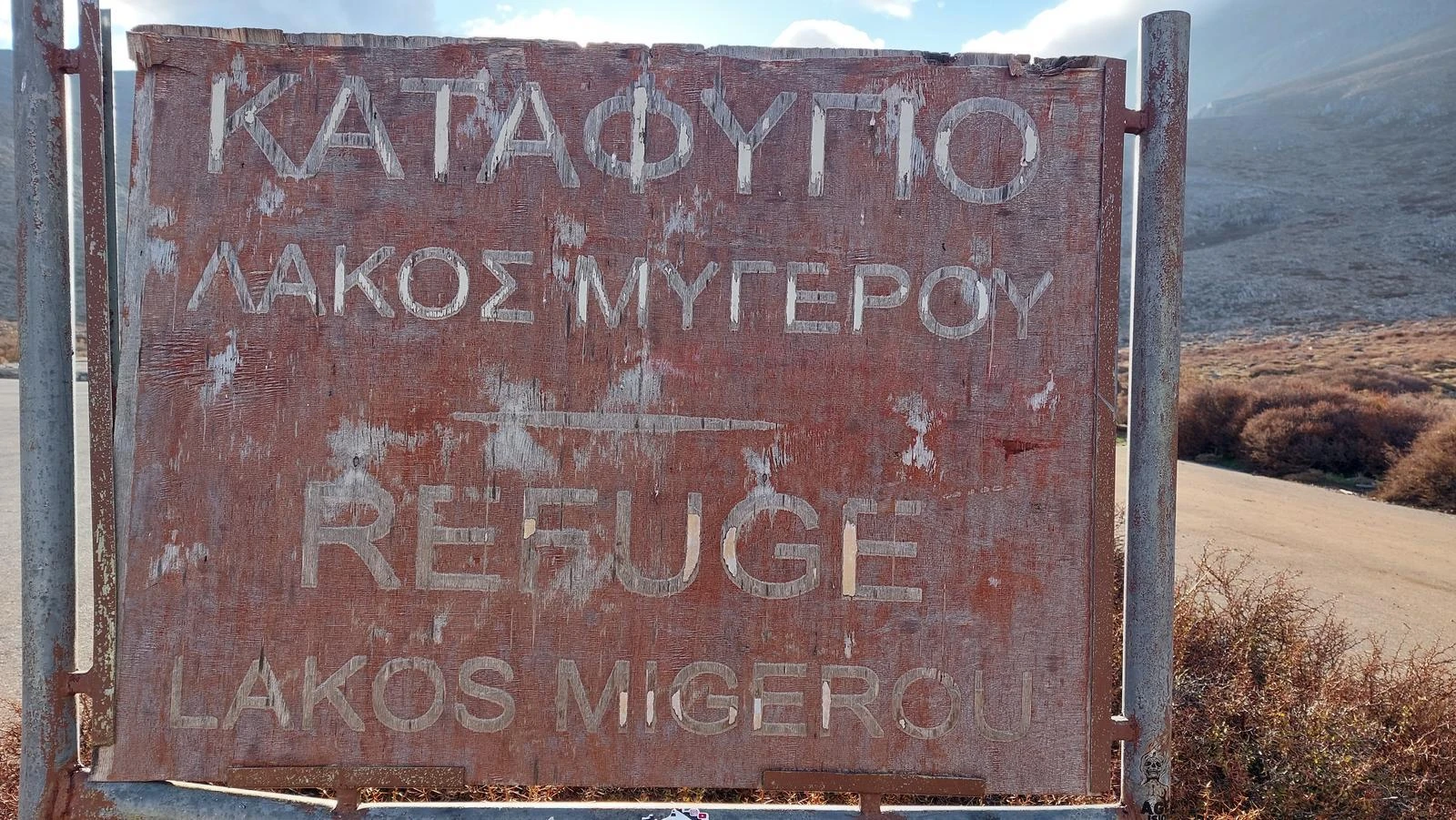 Mygero Shelter (Lakkos Mygeroy)