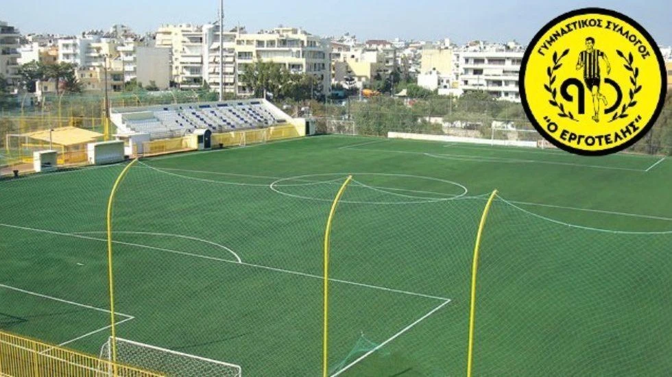 Στάδιο Μαρτινέγκο