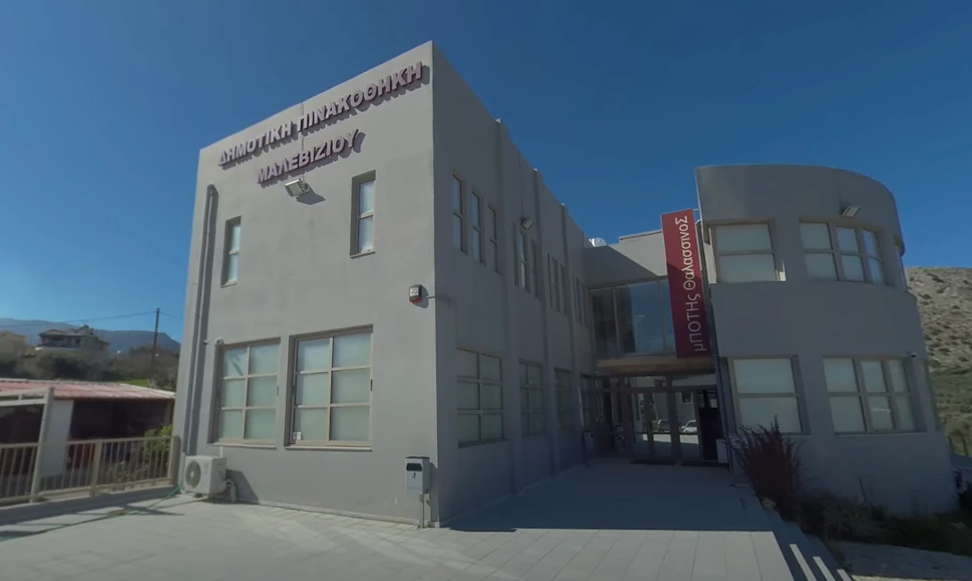 Tylisos Municipal Art Gallery