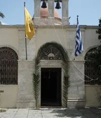 Ιερά Μονή Χρυσοπηγής