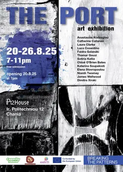 Art Exhibition of Irish and Greek Artists