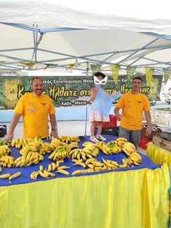 7th Banana Festival in Arvi!