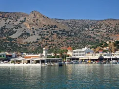 «Ανυφαντοξομπλιάσματα, Εκεί που ρίζωσε η μνήμη - Η καθημερινότητα στην Ελούντα του χθες»