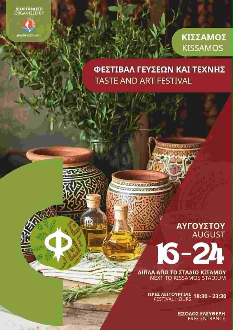 Kissamos – Flavours & Art Festival