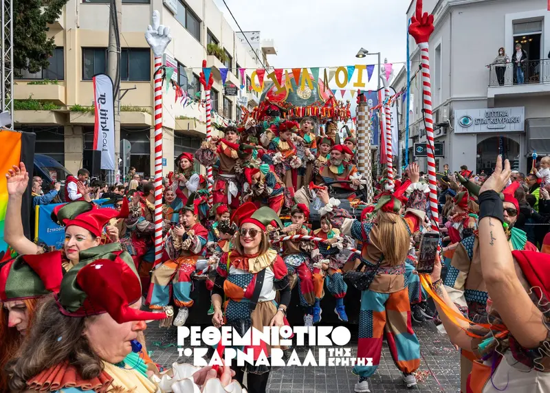 Rethymno Carnival 2026: What You Need to Know