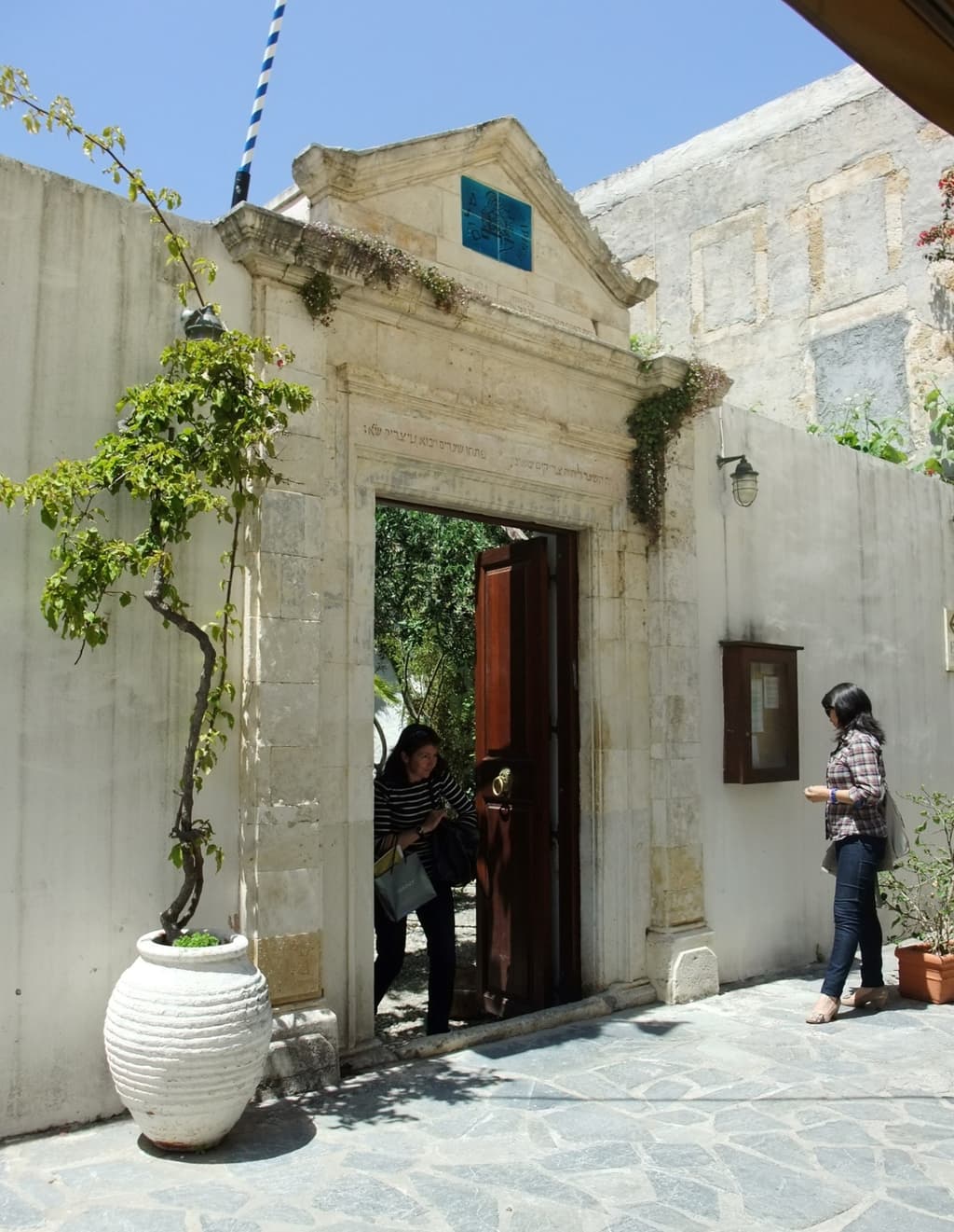Συναγωγή Ετζ Χαγίμ
