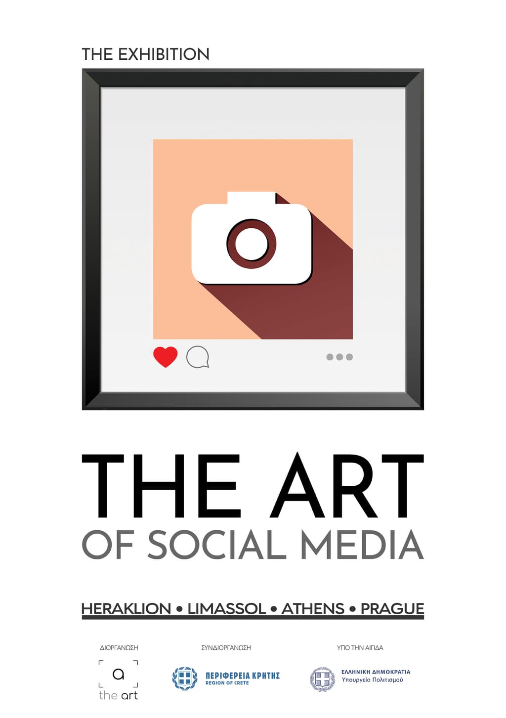 «The Art of Social Media 2025»