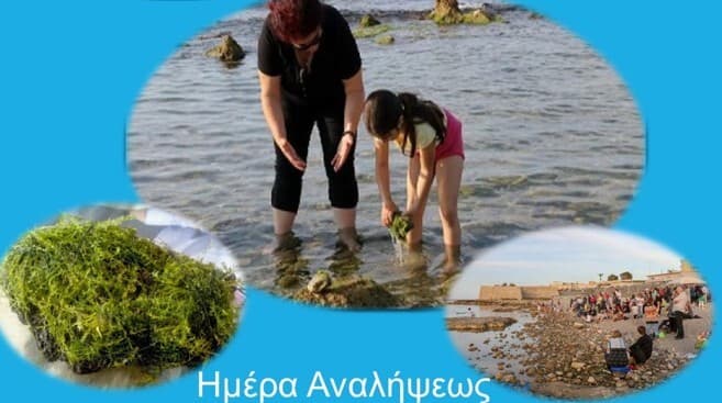The Tradition of the Malliari Petra Revives at Karavolas