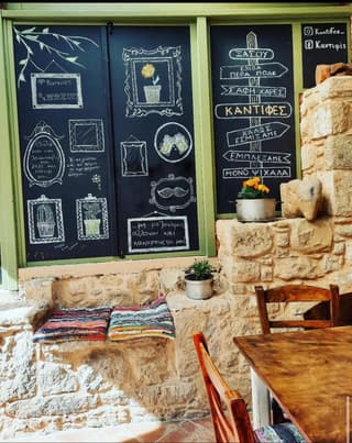 discover crete