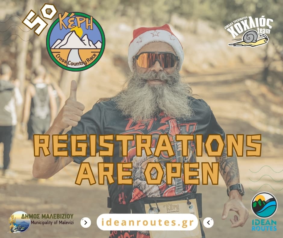 Registrations for the 5th Keri Cross-Country Race are now open!