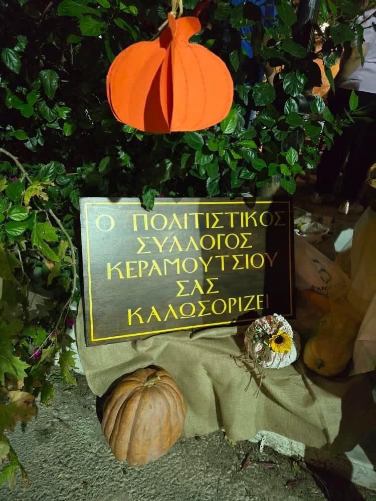 7th Pumpkin Festival in Keramoutsi