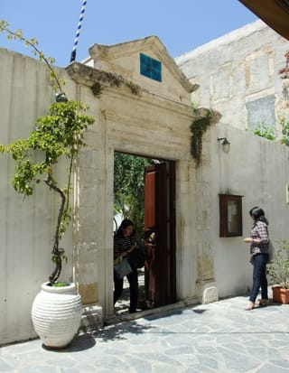 Συναγωγή Ετζ Χαγίμ