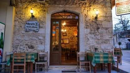 Giannikos Taverna: Tradition and taste in the lush village of Prines