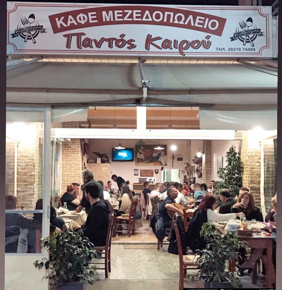 Pantos Kairou: For meze, good company and music in Chania… whatever the weather!