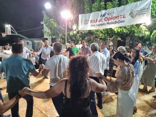 Sultana Festival in Korfes