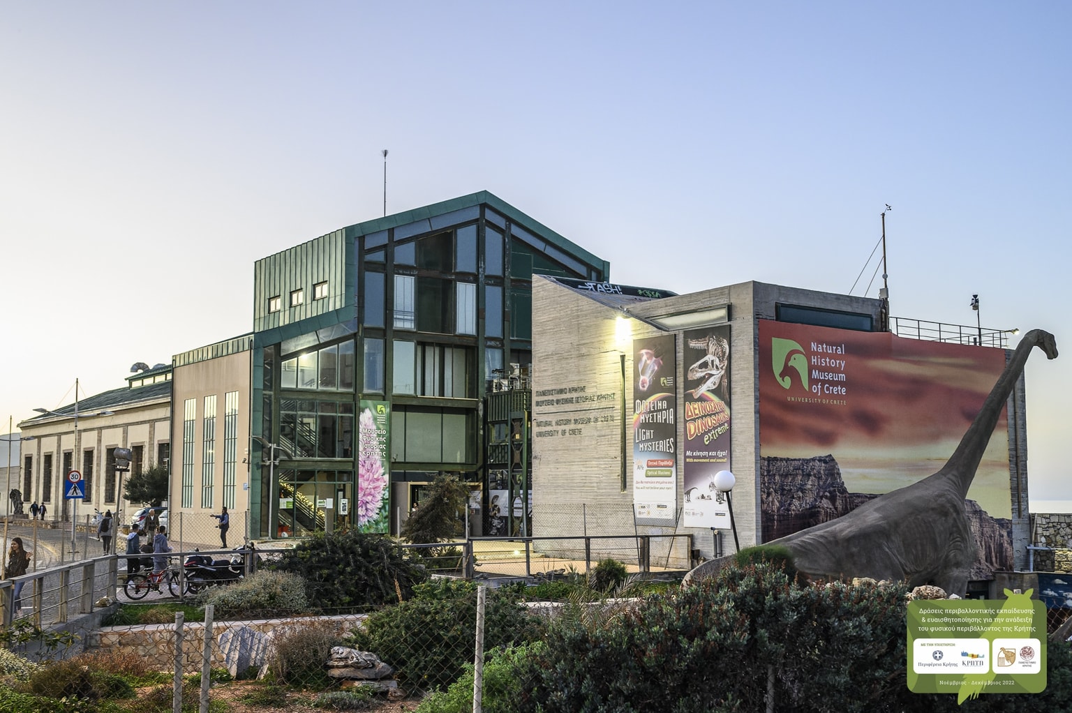 Natural History Museum of Crete