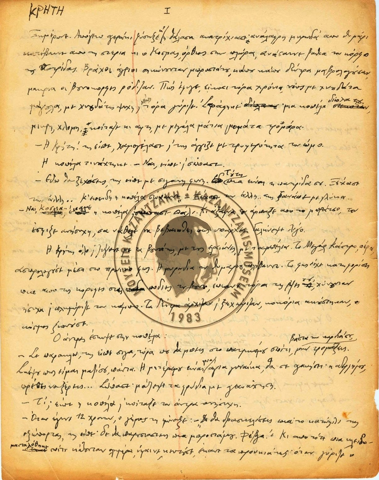 Unveiling ‘The Ascent’: A Journey Through Nikos Kazantzakis' Lost Manuscript