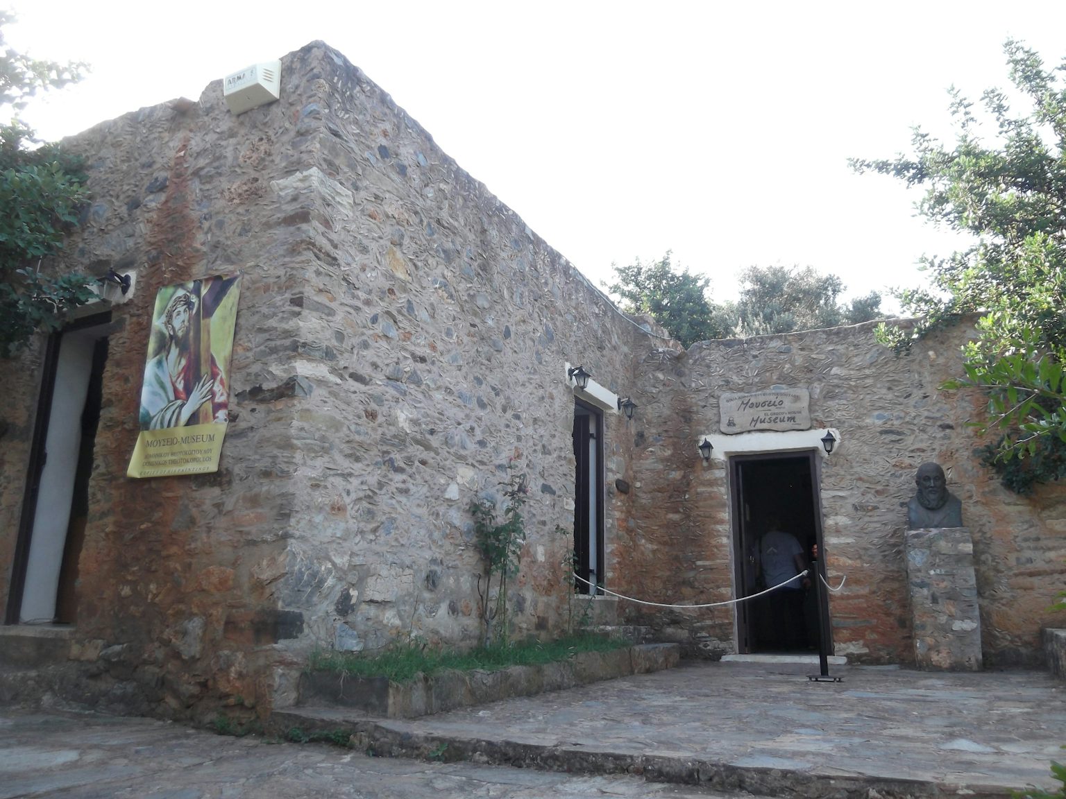 El Greco Museum