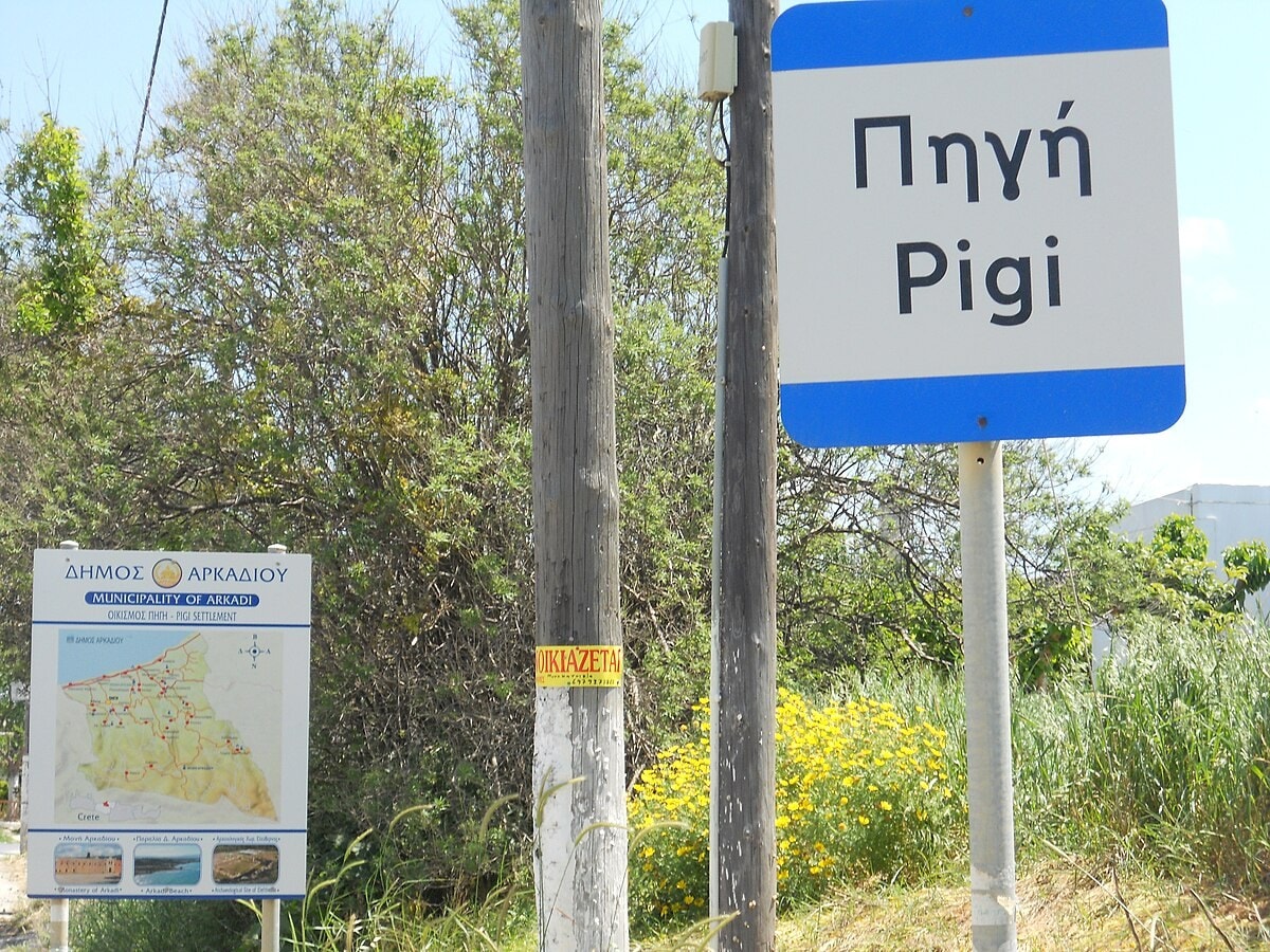 discover crete