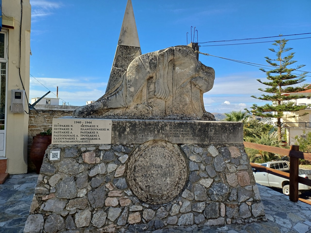discover crete
