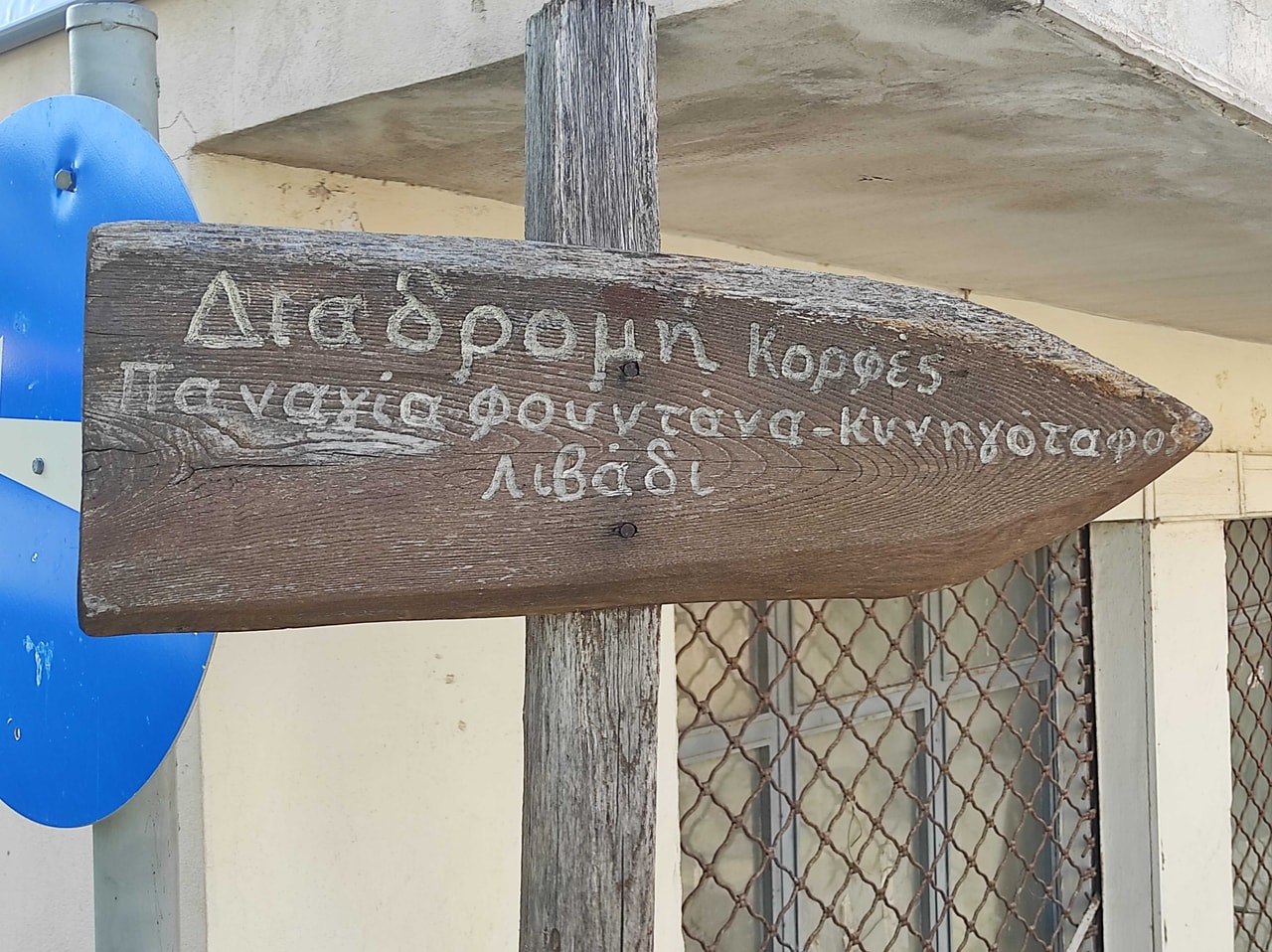 discover crete