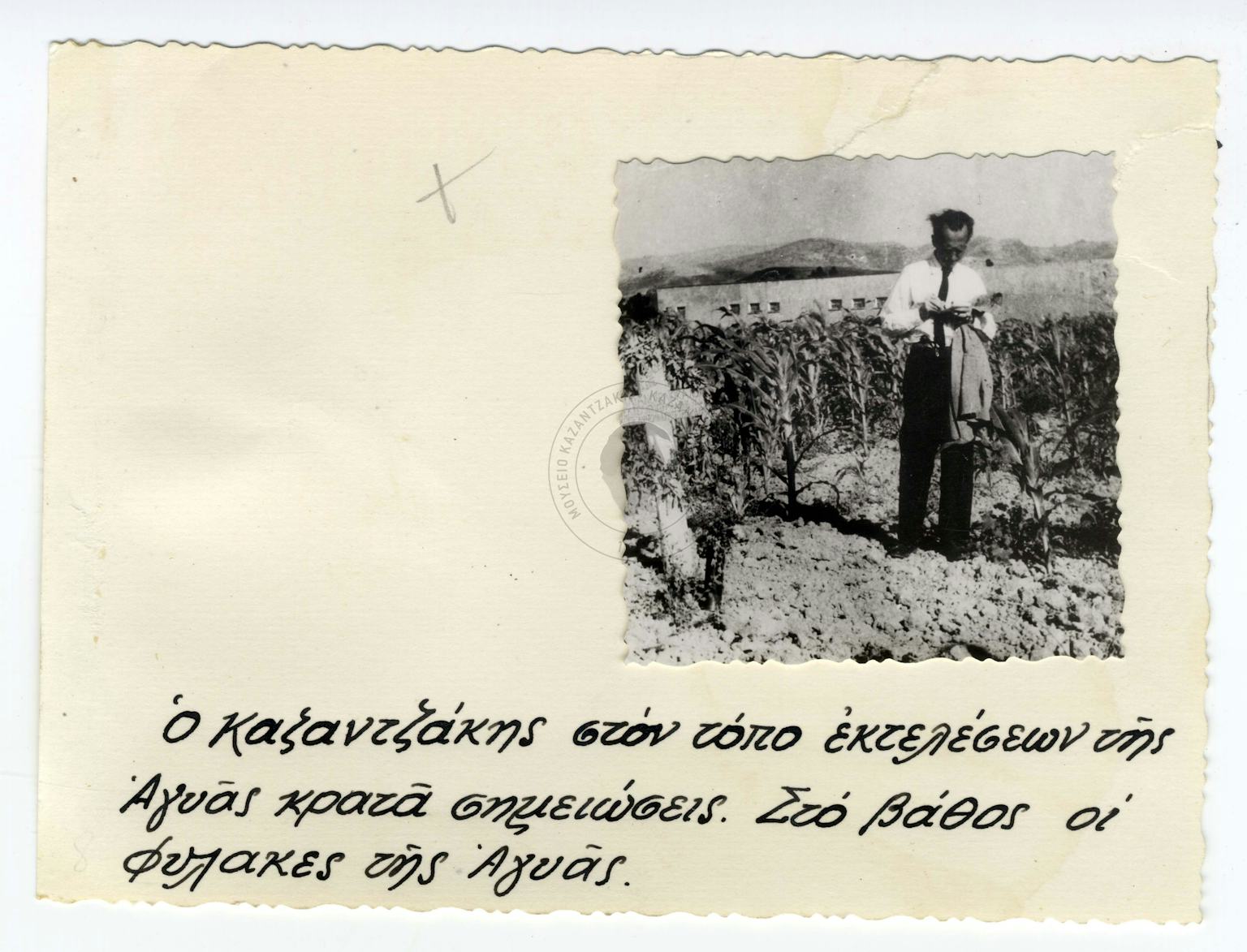 Photo Album: Nikos Kazantzakis in 1945 Crete