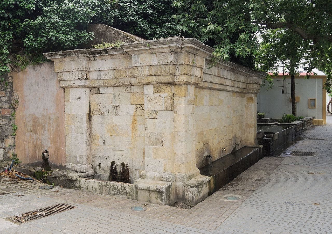 Amariano Fountain