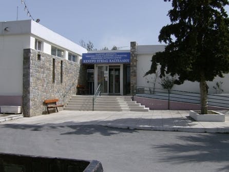 Kastelli Pediados Health Centre