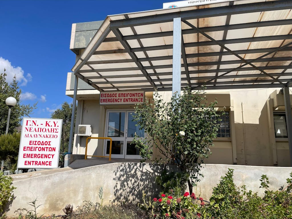 ‘Dialinakio’ General Hospital-Health Centre of Neapolis
